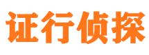 互助外遇调查取证